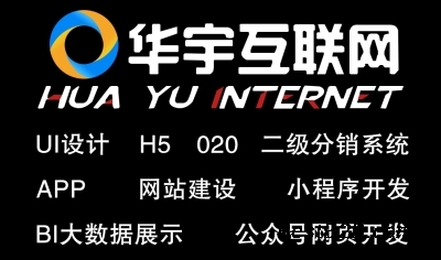 貴陽企業(yè)網(wǎng)站建設(shè)定制公司哪家好